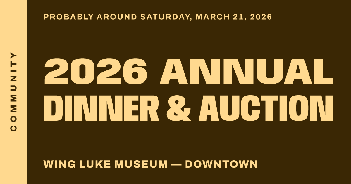 2026 Annual Dinner & Auction