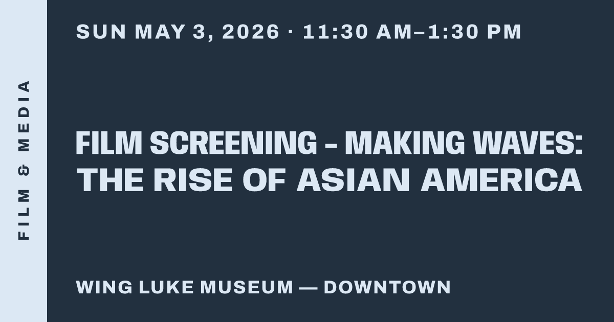FILM SCREENING - MAKING WAVES: THE RISE OF ASIAN AMERICA