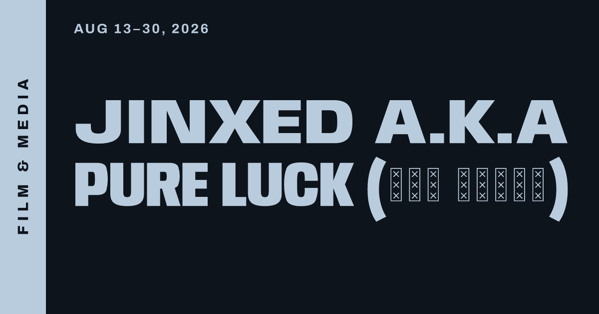 JINXED a.k.a PURE LUCK (מזל חתולה)