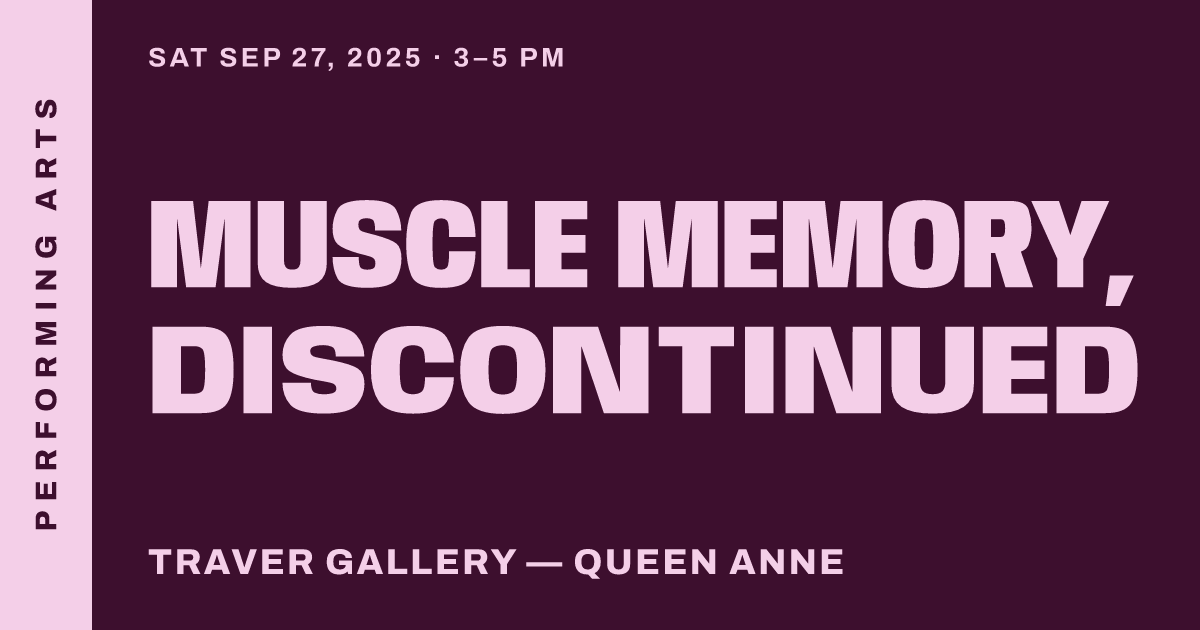 Muscle Memory, Discontinued