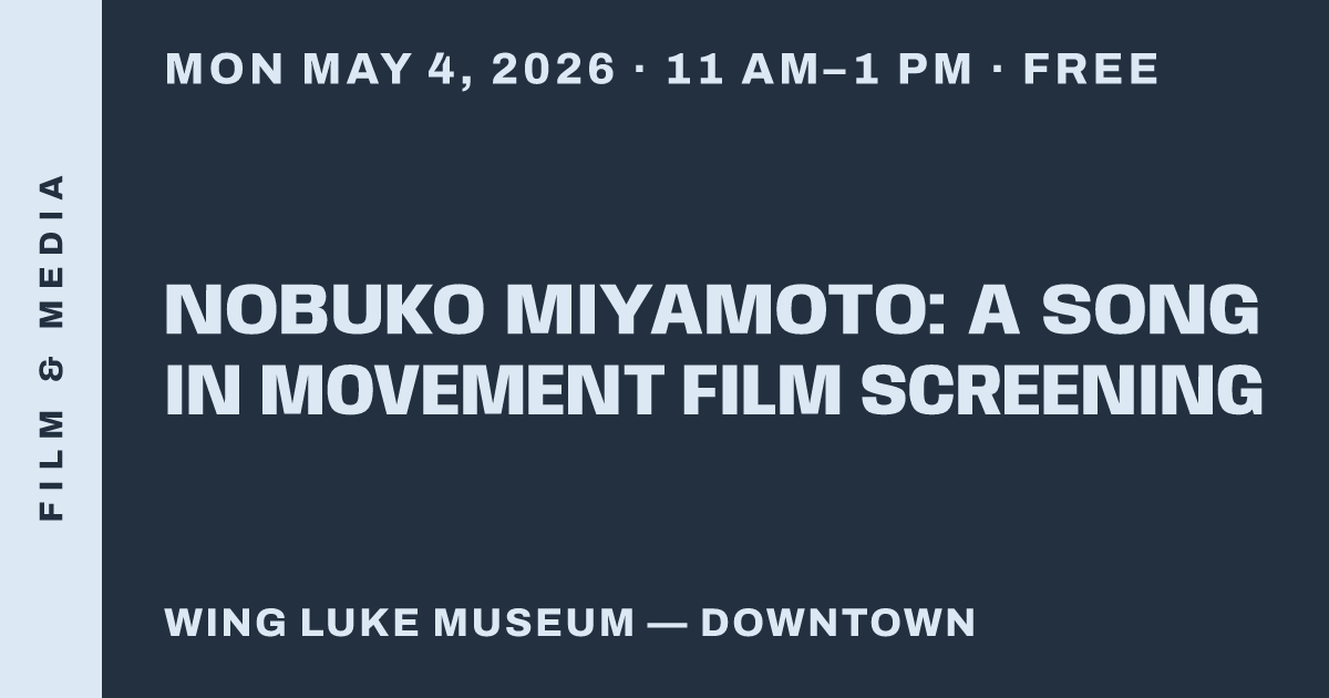 NOBUKO MIYAMOTO: A SONG IN MOVEMENT FILM SCREENING