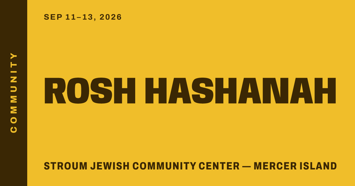 Rosh Hashanah