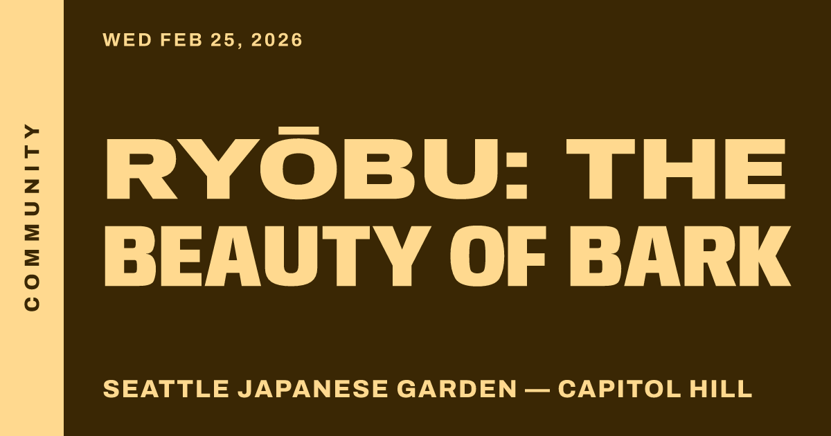 Ryōbu: The Beauty of Bark